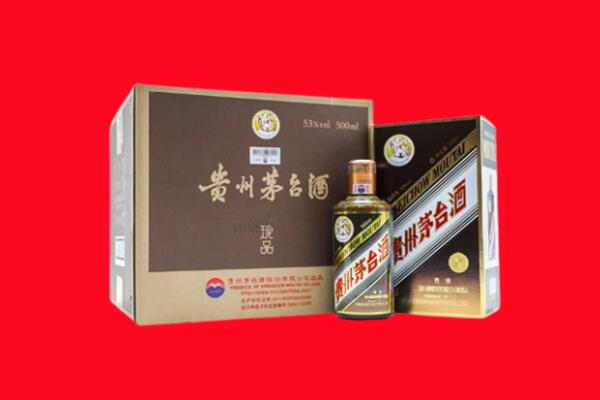 昌都市贡觉回收珍品茅台酒